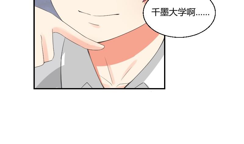 第78话 入学报到(1/2)-第83话