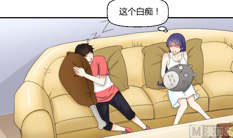 第78话 入学报到(1/2)-第83话