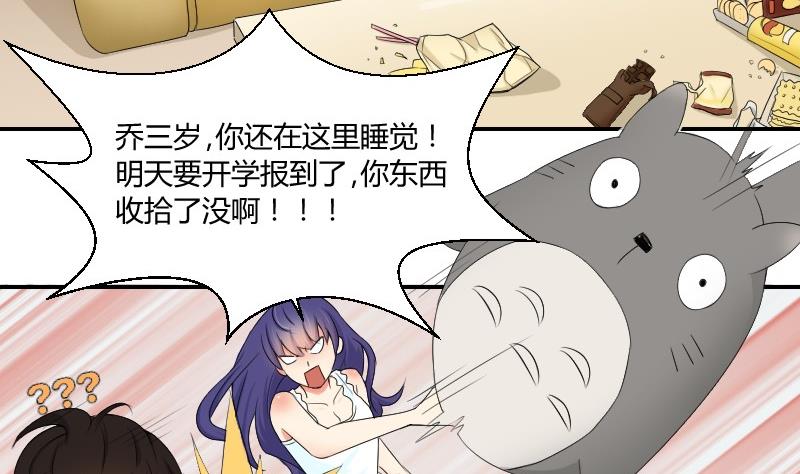 第78话 入学报到(1/2)-第83话