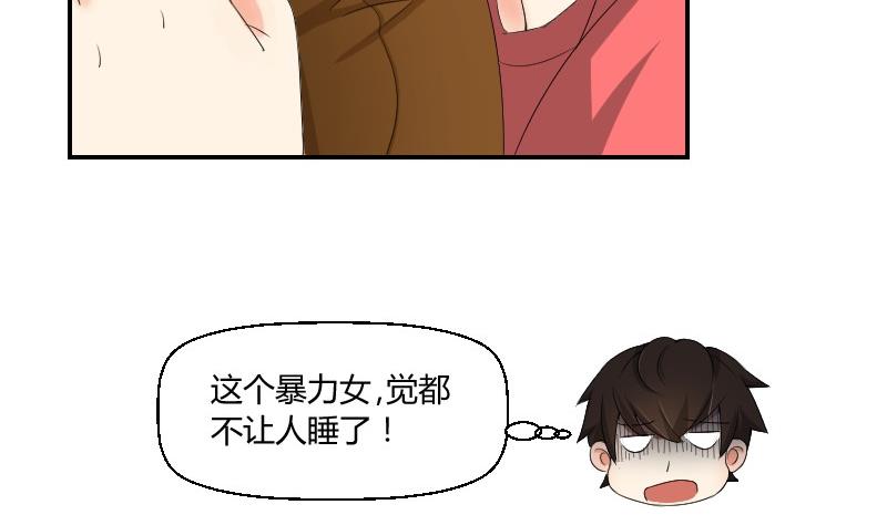 第78话 入学报到(1/2)-第83话