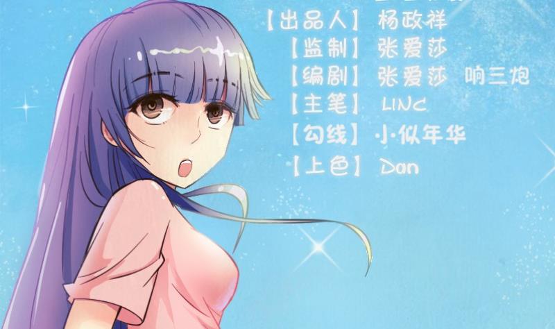 第78话 入学报到(1/2)-第83话