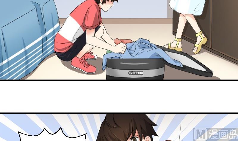 第78话 入学报到(1/2)-第83话