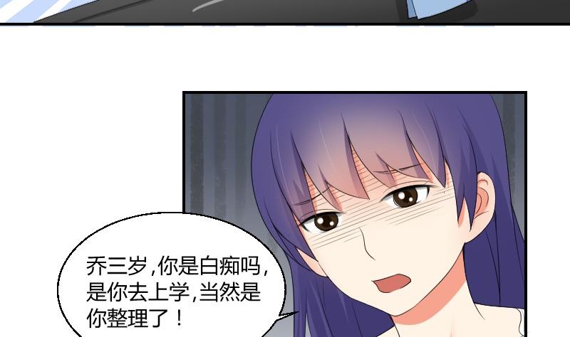 第78话 入学报到(1/2)-第83话