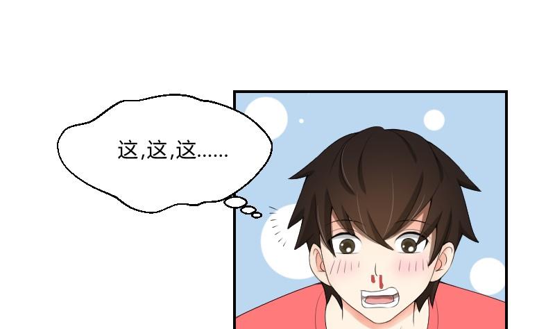 第78话 入学报到(1/2)-第83话