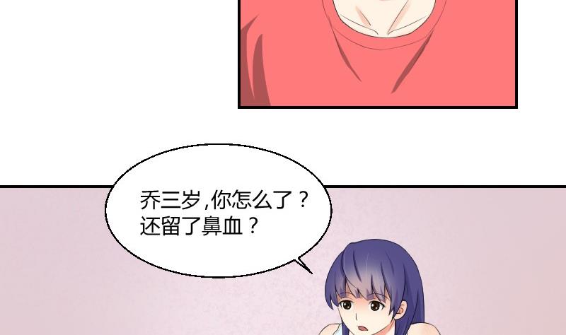 第78话 入学报到(1/2)-第83话