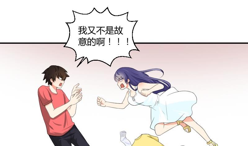 第78话 入学报到(1/2)-第83话