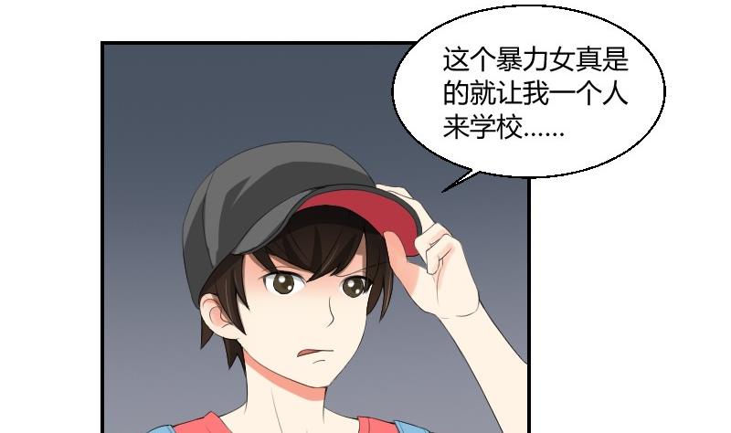 第78话 入学报到(1/2)-第83话