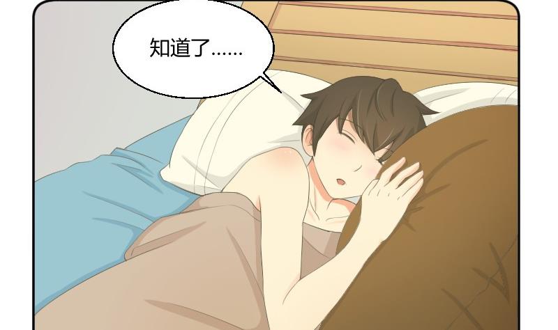 第78话 入学报到(1/2)-第83话