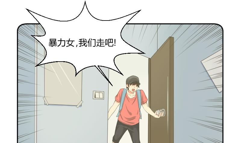 第78话 入学报到(1/2)-第83话