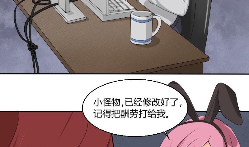 第78话 入学报到(1/2)-第83话