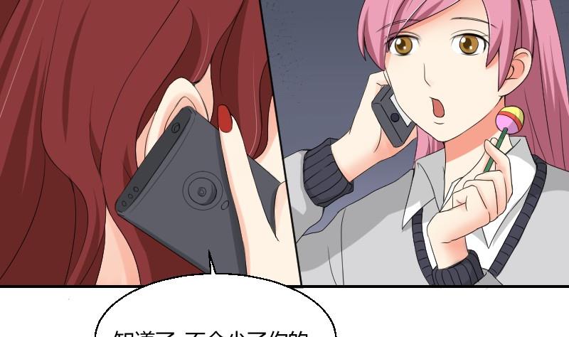 第78话 入学报到(1/2)-第83话