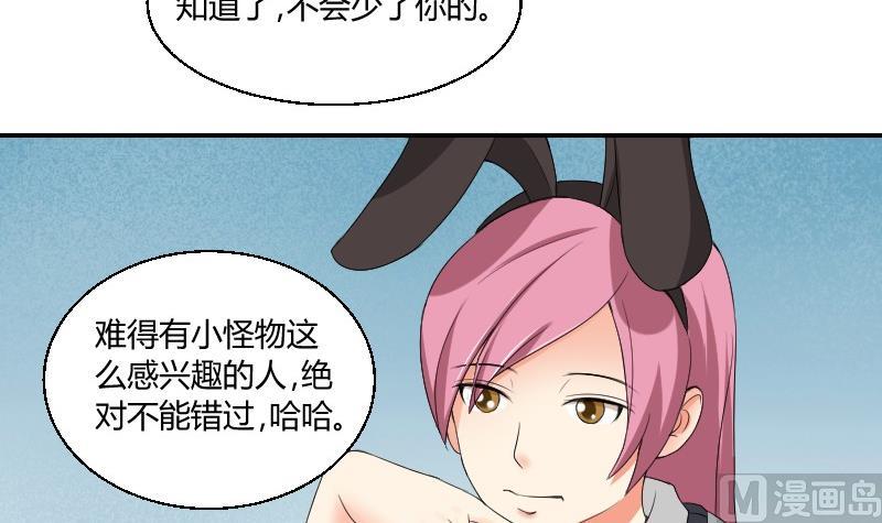 第78话 入学报到(1/2)-第83话