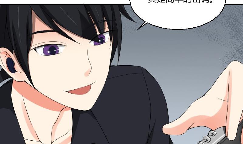 第80话 食堂(1/2)-第85话