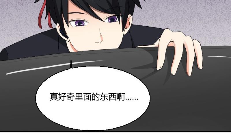 第80话 食堂(1/2)-第85话