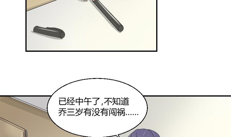 第80话 食堂(1/2)-第85话