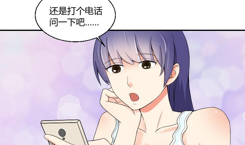 第80话 食堂(1/2)-第85话