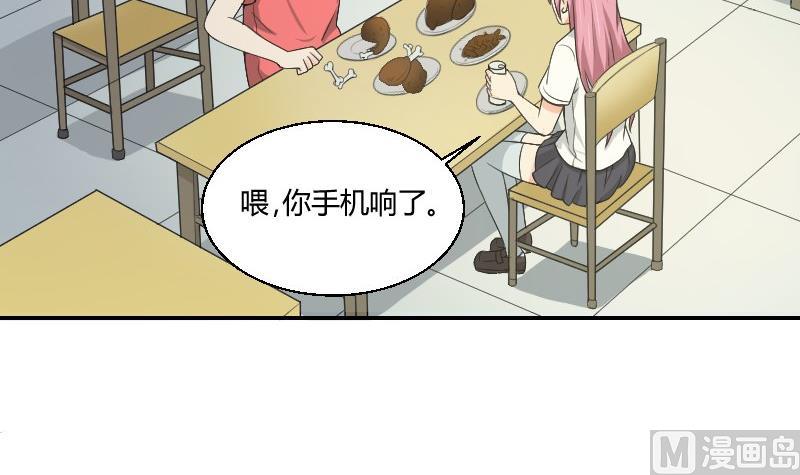 第80话 食堂(1/2)-第85话