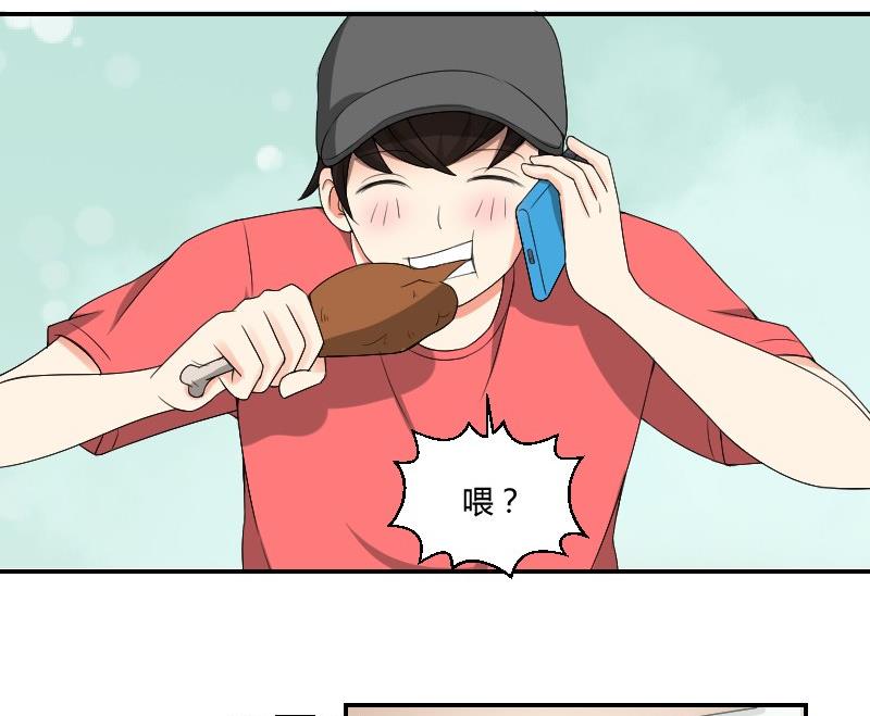 第80话 食堂(1/2)-第85话