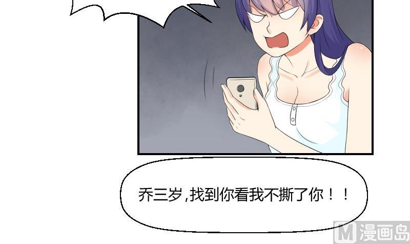 第80话 食堂(1/2)-第85话