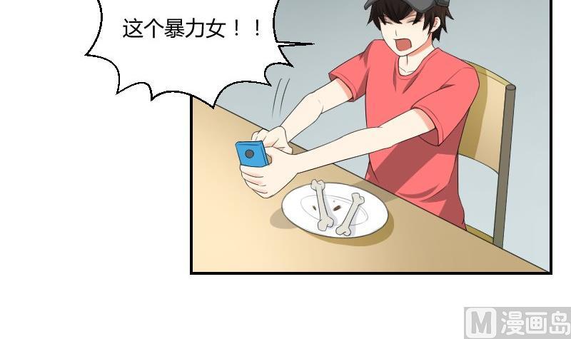 第80话 食堂(1/2)-第85话