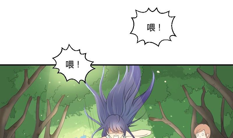 第80话 食堂(1/2)-第85话