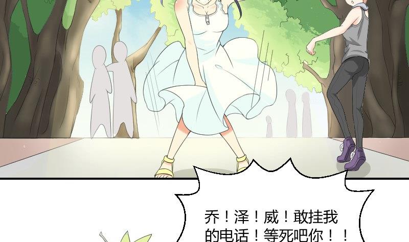 第80话 食堂(1/2)-第85话