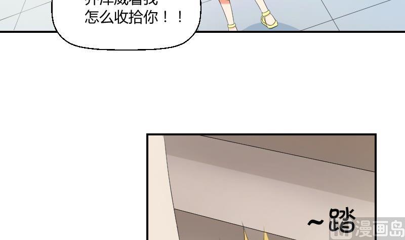 第80话 食堂(1/2)-第85话