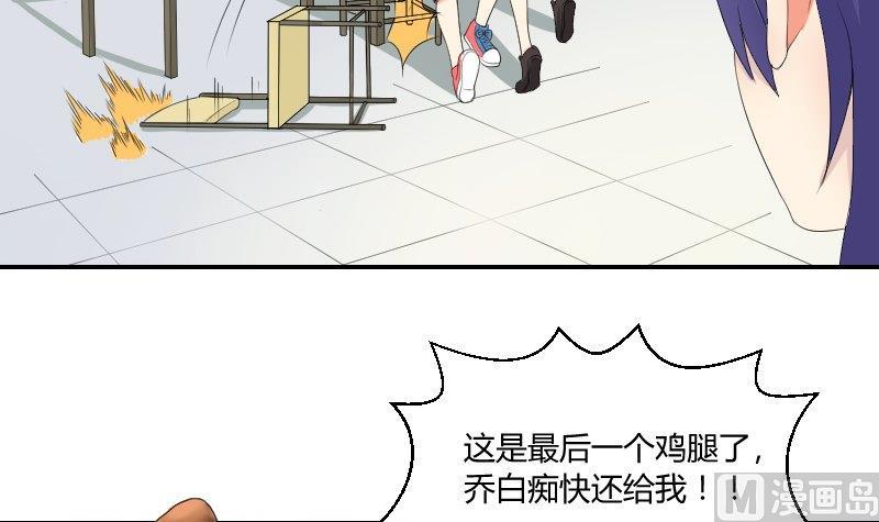 第80话 食堂(1/2)-第85话