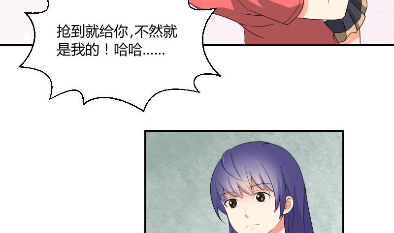 第80话 食堂(1/2)-第85话