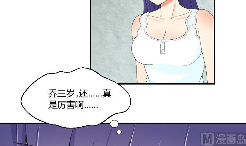 第80话 食堂(1/2)-第85话