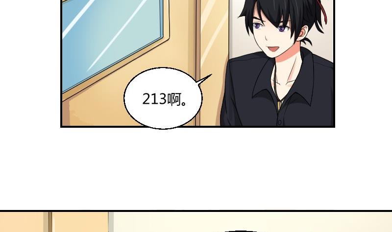 第80话 食堂(1/2)-第85话