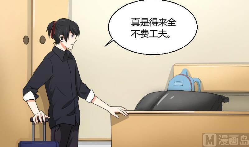 第80话 食堂(1/2)-第85话