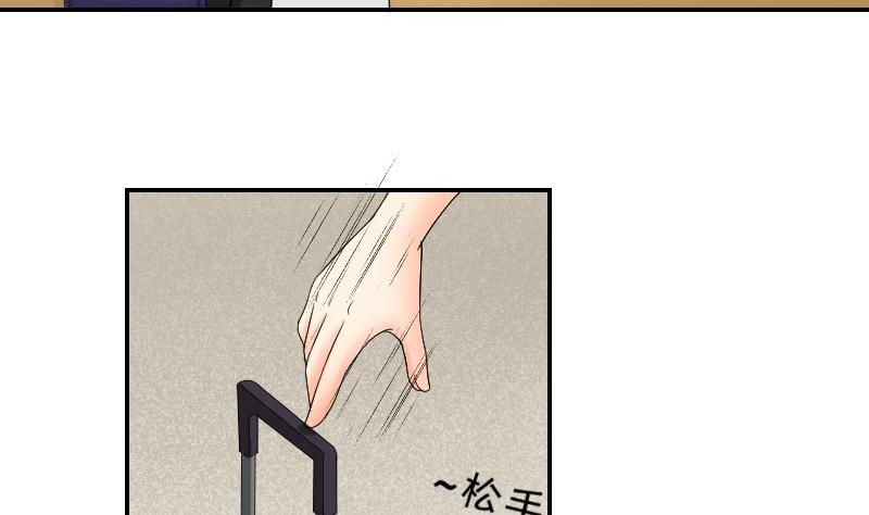 第80话 食堂(1/2)-第85话