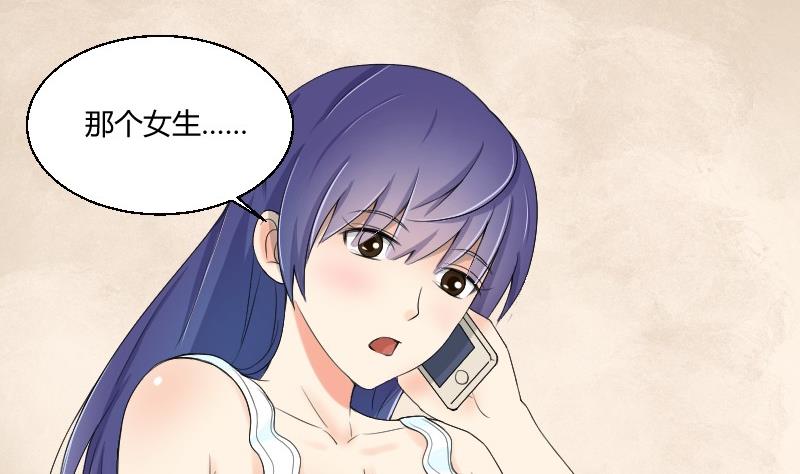 第82话 雷鸣(1/2)-第87话