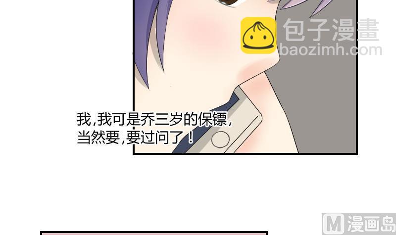 第82话 雷鸣(1/2)-第87话