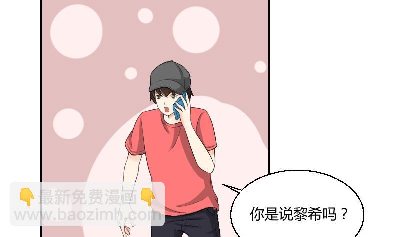 第82话 雷鸣(1/2)-第87话