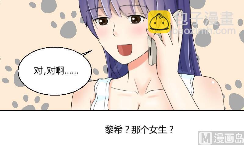 第82话 雷鸣(1/2)-第87话