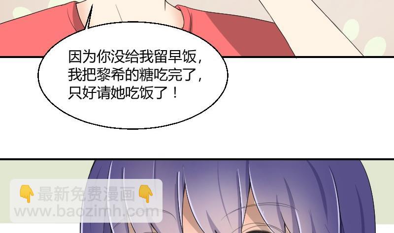 第82话 雷鸣(1/2)-第87话