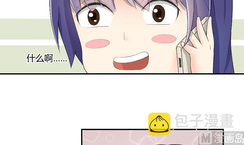 第82话 雷鸣(1/2)-第87话