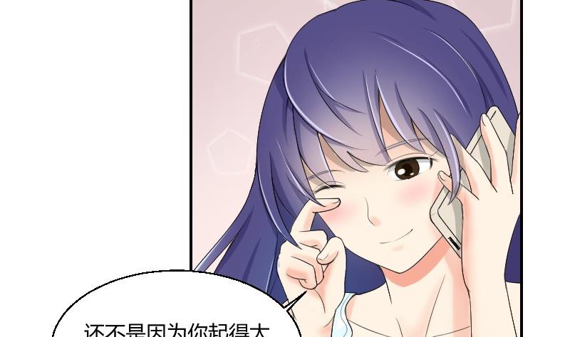 第82话 雷鸣(1/2)-第87话