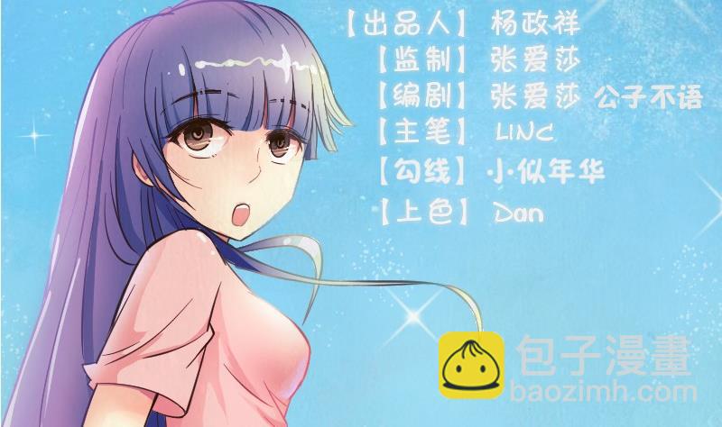 第82话 雷鸣(1/2)-第87话