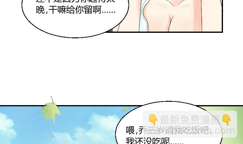 第82话 雷鸣(1/2)-第87话