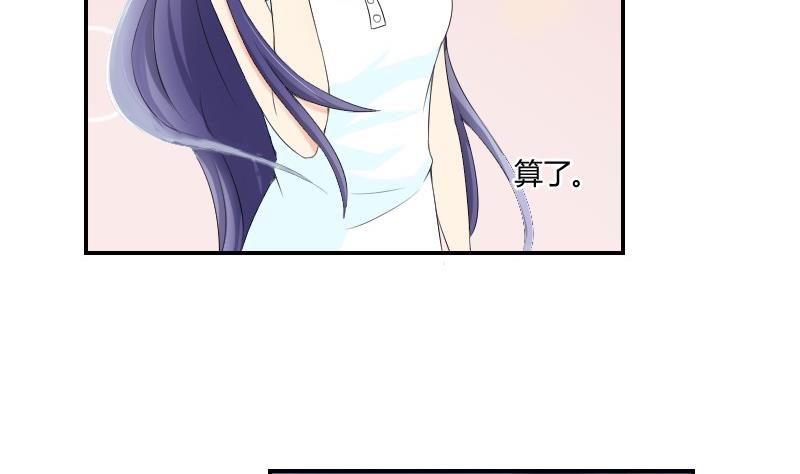 第82话 雷鸣(1/2)-第87话