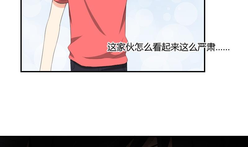 第82话 雷鸣(1/2)-第87话