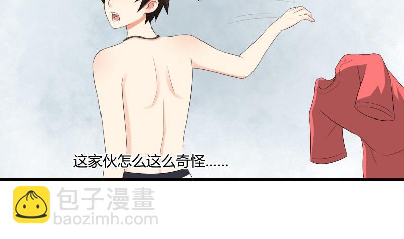 第82话 雷鸣(1/2)-第87话