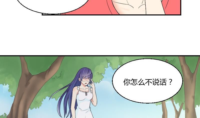 第82话 雷鸣(1/2)-第87话