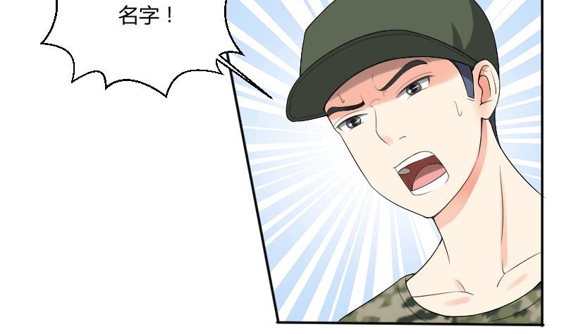第84话 军训(1/2)-第89话