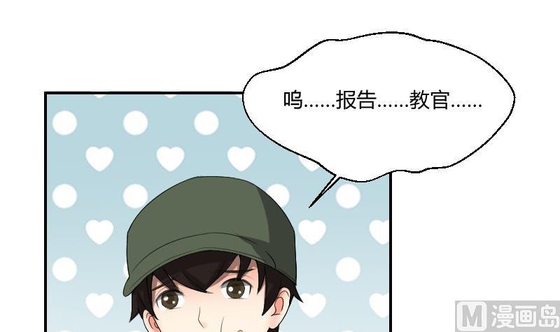 第84话 军训(1/2)-第89话