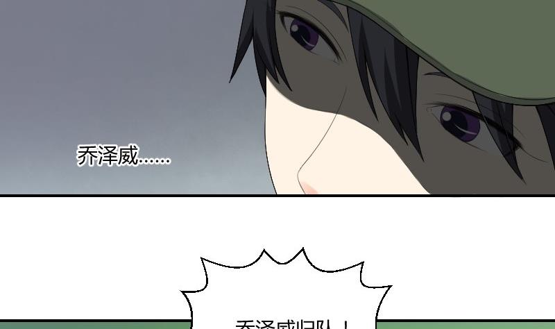 第84话 军训(1/2)-第89话