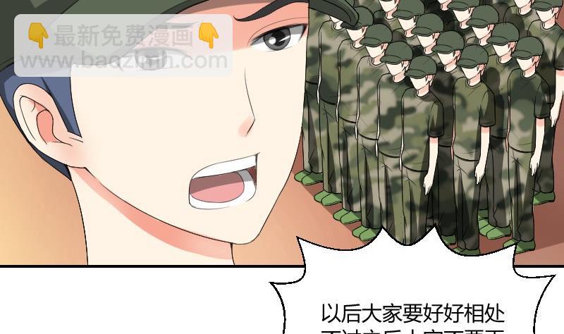 第84话 军训(1/2)-第89话